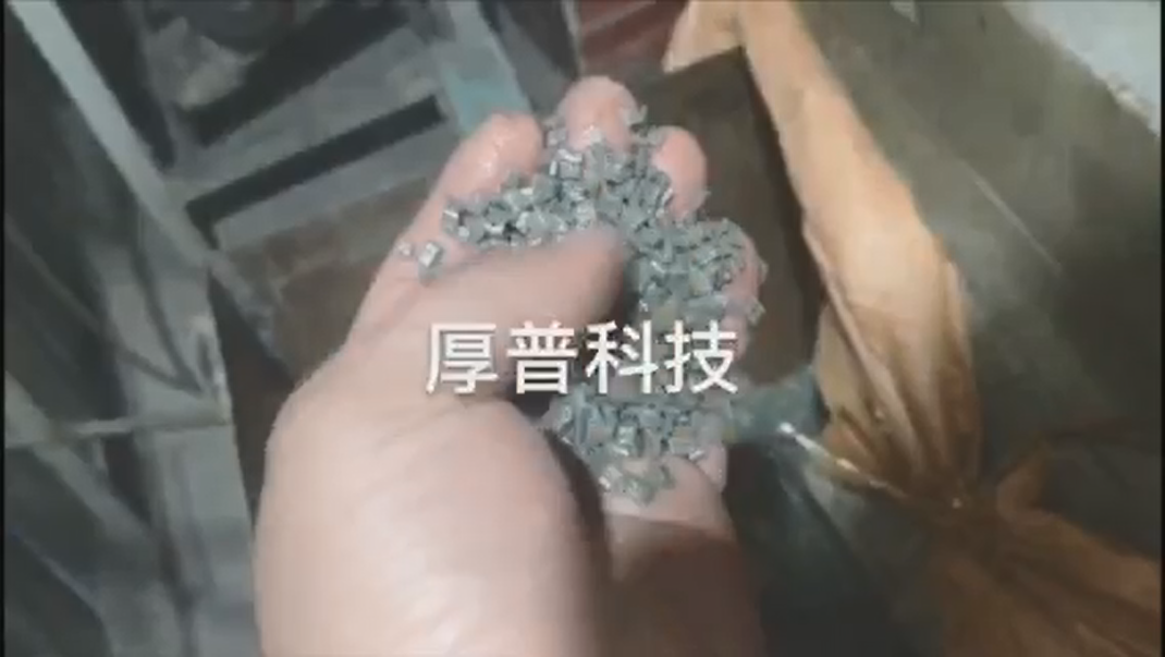 HDPE水洗薄膜造粒80目生产视频